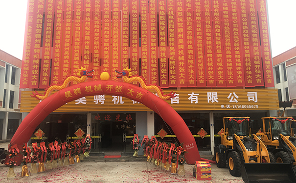 热烈庆祝新利官方注册赣州销售公司开业大吉